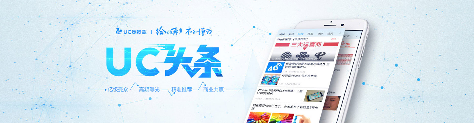 红古百度竞价托管